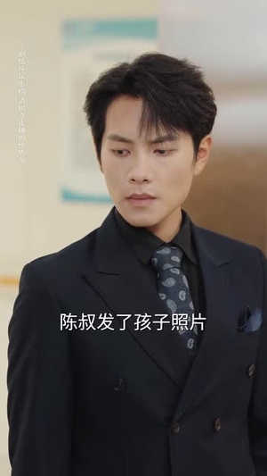 顾总你的玉佩掉了（61集）热门火爆短剧推荐