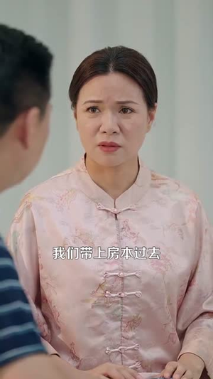 统统九块九（106集）短剧来了抢先观看