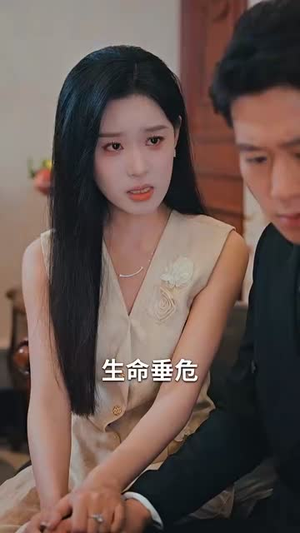 碧落黄泉不相见（73集）短剧全系列永久免费