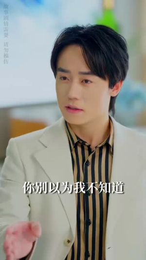 万物交易群(73集) 万物交易群(73集)每晚准时更新分享