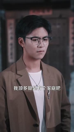开挂人生从透视开始(144集) 开挂人生从透视开始(144集)短剧大结局全集解锁