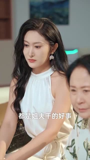 消费返现开启我的自由人生(81集) 消费返现开启我的自由人生(81集)热播短剧精彩片段