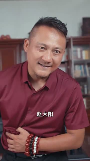 乡村之出人头地(80集) 乡村之出人头地(80集)短剧全集畅看无门槛