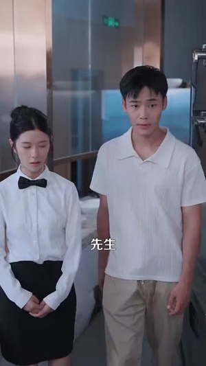 捡漏之王(85集) 捡漏之王(85集)韩国短剧精彩片段