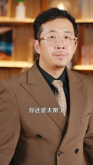 成神之路(88集) 成神之路(88集)短剧太好看了精彩推荐
