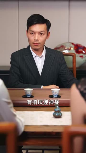 退婚后我仙人身份藏不住了(86集) 退婚后我仙人身份藏不住了(86集)短剧终极大放送合集