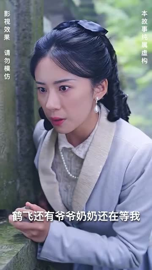 灵异村(90集) 灵异村(90集)短剧男演员排行榜