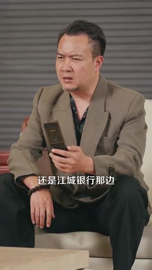 回档2000开启极品人生(106集) 回档2000开启极品人生(106集)短剧太好看了精彩推荐