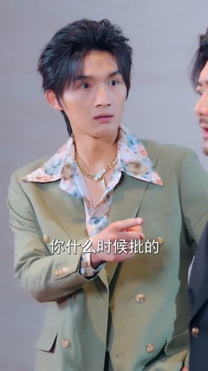 破产边缘被我资助的孩子们神兵天降(69集) 破产边缘被我资助的孩子们神兵天降(69集)短剧大结局超前点映