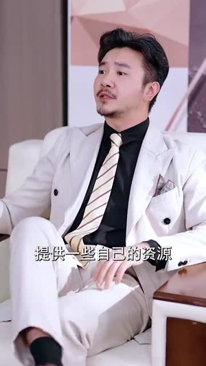 绑定花钱不还价系统校花女友惊呆了(102集) 绑定花钱不还价系统校花女友惊呆了(102集)爆火短剧大结局抢先看