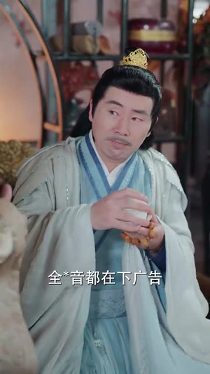 让你打造仙界娱乐圈你在干什么(75集) 让你打造仙界娱乐圈你在干什么(75集)男女都爱看的短剧片段