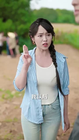 我就种个地怎么就无敌了(68集) 我就种个地怎么就无敌了(68集)花生短剧热门短剧