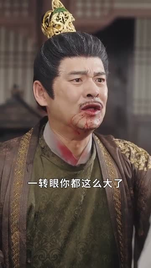 傲世狂妃(70集) 傲世狂妃(70集)红果免费短视频剧