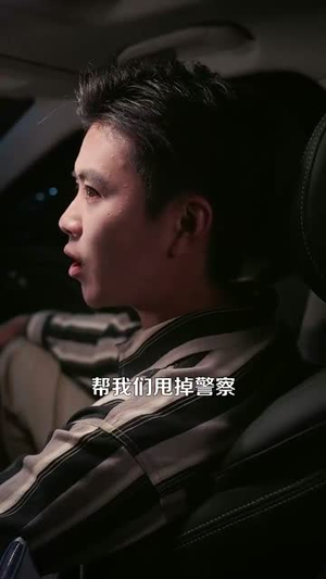 千术神瞳(103集) 千术神瞳(103集)短剧全剧终合集放送