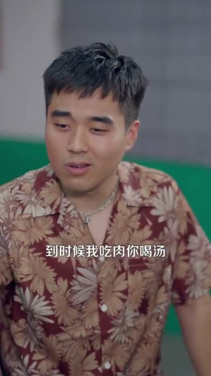 重生我的1990(122集) 重生我的1990(122集)热播短剧持续分享
