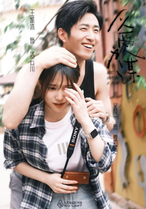 以爱为谋(64集) 以爱为谋(64集)全网最火催泪短剧