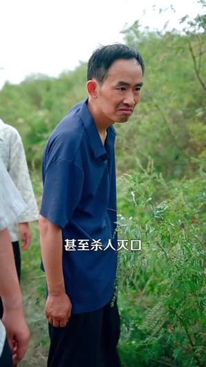 乡村小农民我靠系统发家致富(100集) 乡村小农民我靠系统发家致富(100集)短剧热门推荐不容错过