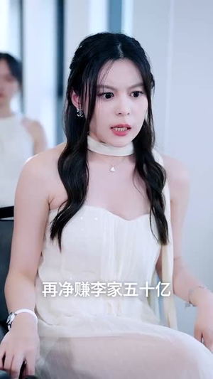 十年隐忍赘婿立乾坤(80集) 十年隐忍赘婿立乾坤(80集)好看的短剧一定要分享