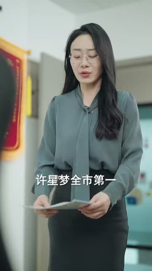 萧千金你的赘婿夫君是仙帝(75集) 萧千金你的赘婿夫君是仙帝(75集)短剧收官全集限免看