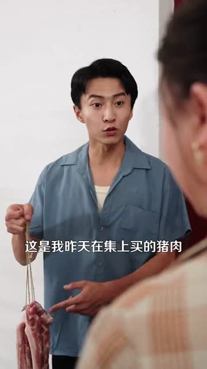 重生八三致富路上遇良缘(98集) 重生八三致富路上遇良缘(98集)短剧宝藏全集限免看