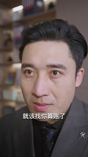 意难平(82集) 意难平(82集)超火爆短剧抢先看全集