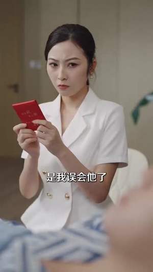 退役后我觉醒了黄金瞳(82集) 退役后我觉醒了黄金瞳(82集)短剧爆款全集在线播