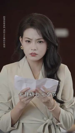 原是明月归来(70集) 原是明月归来(70集)越看越精彩的短剧
