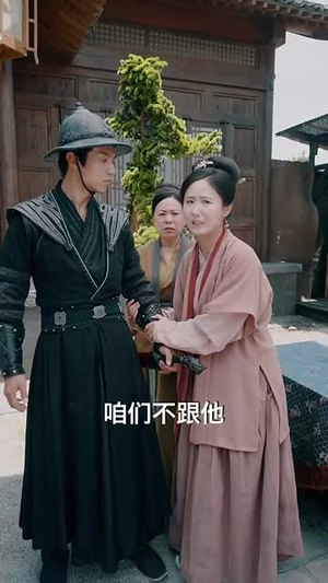 锦衣卫通灵破案开局获凌波微步(81集) 锦衣卫通灵破案开局获凌波微步(81集)超好看的短剧强烈推荐