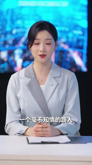 我真没有绑架女明星(72) 我真没有绑架女明星(72)热门短剧推荐准时更新