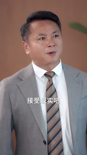 消失的股神(100集) 消失的股神(100集)一部短剧追的停不下来