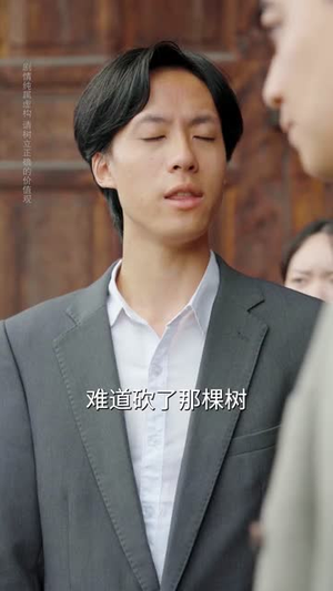 万物为契(71集) 万物为契(71集)这个短剧太精彩了