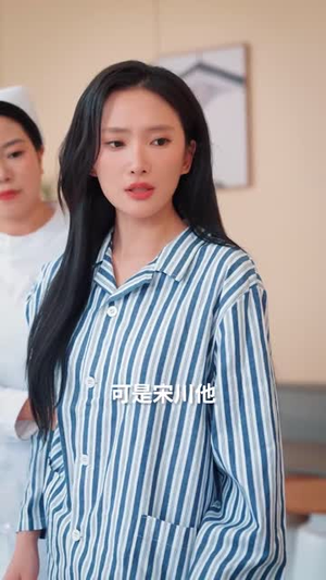 他似青川(68集) 他似青川(68集)短剧合集蓝光画质