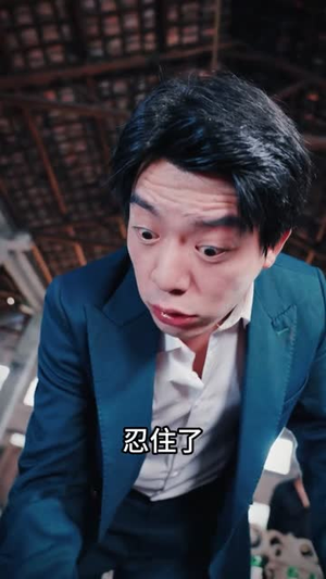 破局天眼迷途(57集) 破局天眼迷途(57集)短剧宝藏全集限免看