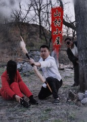 山村小屋(25集) 山村小屋(25集)爆款短剧正在热播