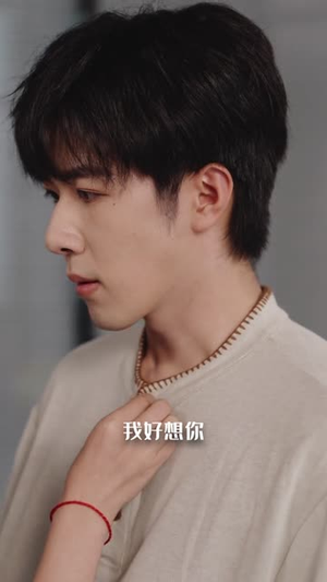 四重心动讯号（81集）短剧排行榜前十名