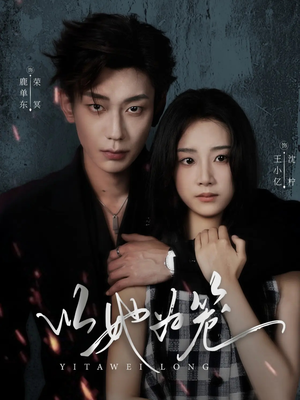 西装暴徒(70集) 西装暴徒(70集)短剧合集导演剪辑版