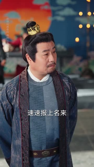 鼠蛇也敢遮龙目(53集) 鼠蛇也敢遮龙目(53集)精彩短剧持续更新