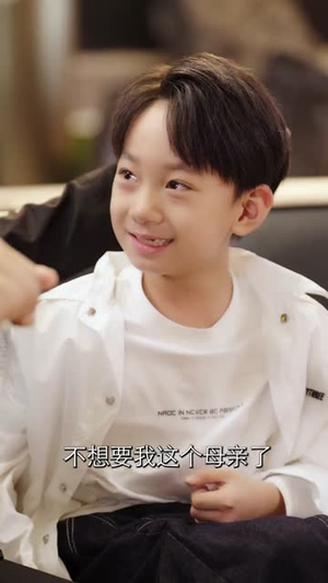 崽崽来自仙界专治各种不服（80集）短剧全剧终高清放送