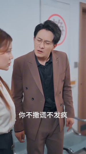 偏我爱你不逢时(41集) 偏我爱你不逢时(41集)这短剧也太好看了