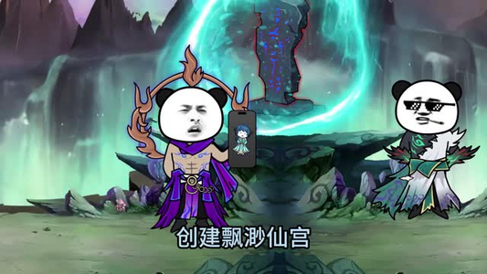 重生后靠老爹制霸修仙界(全集) 重生后靠老爹制霸修仙界(全集)精彩短剧抢先看哦