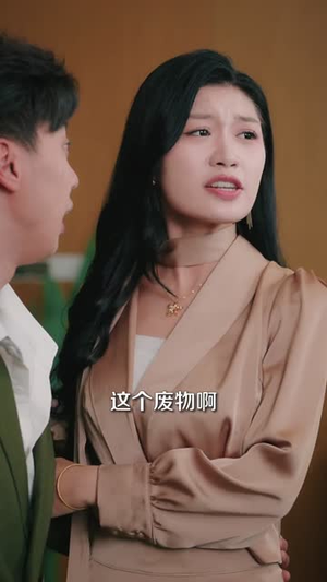 重生后,我登峰造极(80集) 重生后,我登峰造极(80集)每天分享短剧精彩片段