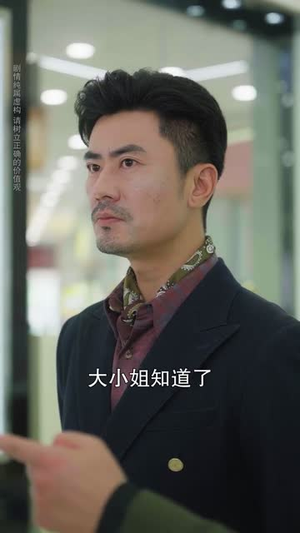 岳父归来,终止他的一切(61集) 岳父归来,终止他的一切(61集)短剧排行榜前十名