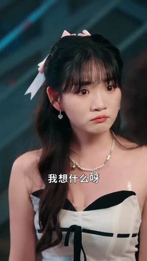 杀猪老爹之我是林凌漆(60集) 杀猪老爹之我是林凌漆(60集)今日热门短剧推荐