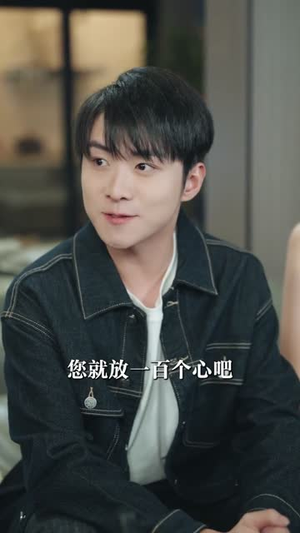 末日换亲我还是救世主(61集) 末日换亲我还是救世主(61集)火爆短剧精彩分享