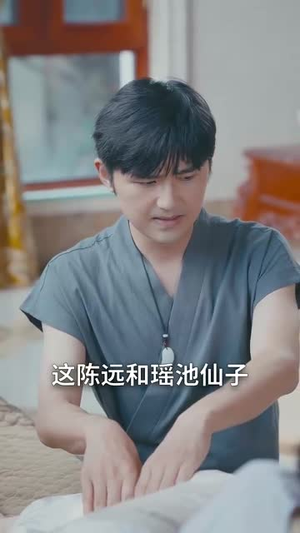 谁让他当大反派的(98集) 谁让他当大反派的(98集)短剧结局合集限免刷