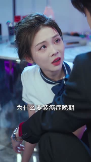 宁夜向远(61集) 宁夜向远(61集)短剧完结全集限免刷