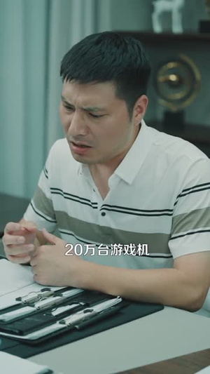 重生91,这一世我只想搞钱(107集) 重生91,这一世我只想搞钱(107集)最新短剧热门推荐