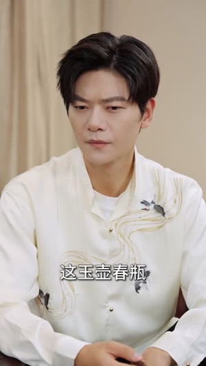 本想做个假古董,却成了鉴宝大师(80集) 本想做个假古董,却成了鉴宝大师(80集)火爆短剧正在热播