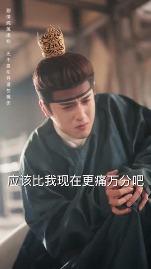 雁字回时戍角起(49集) 雁字回时戍角起(49集)好看又上头的短剧来了