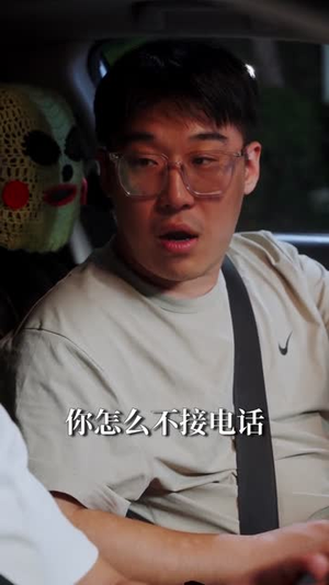 81号便利店(32集) 81号便利店(32集)男女都爱看的短剧